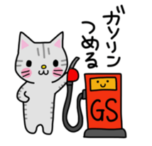 Cat speaks in YAMAGATA dialect. sticker #15521687