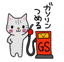 Cat speaks in YAMAGATA dialect. sticker #15521687