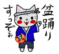 Cat speaks in YAMAGATA dialect. sticker #15521689