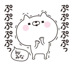 Mina dedicated name sticker sticker #15521821