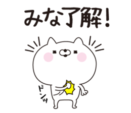 Mina dedicated name sticker sticker #15521822