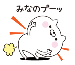 Mina dedicated name sticker sticker #15521823