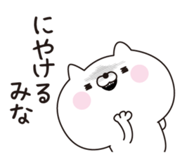 Mina dedicated name sticker sticker #15521825