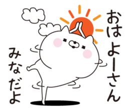 Mina dedicated name sticker sticker #15521826