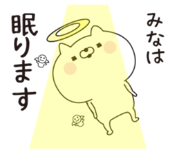 Mina dedicated name sticker sticker #15521827