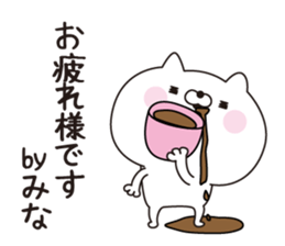 Mina dedicated name sticker sticker #15521828