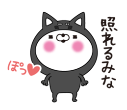 Mina dedicated name sticker sticker #15521829