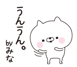 Mina dedicated name sticker sticker #15521832