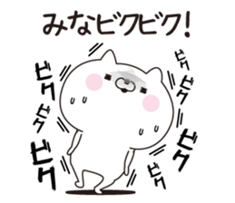 Mina dedicated name sticker sticker #15521833