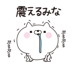 Mina dedicated name sticker sticker #15521835