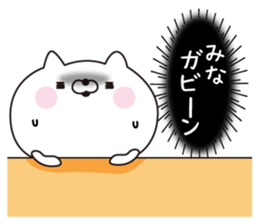 Mina dedicated name sticker sticker #15521837