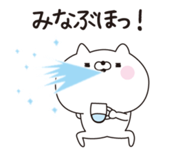 Mina dedicated name sticker sticker #15521840