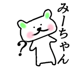 My name is Miichan sticker #15521919