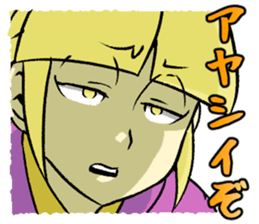 Icho and friends sticker #15522010