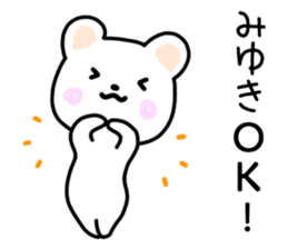 Miyuki sticker, sticker #15522029