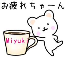 Miyuki sticker, sticker #15522030