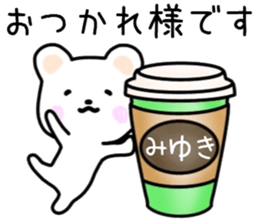 Miyuki sticker, sticker #15522031