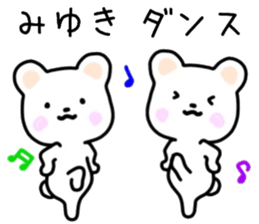 Miyuki sticker, sticker #15522032