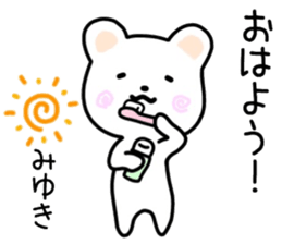 Miyuki sticker, sticker #15522034