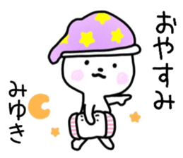 Miyuki sticker, sticker #15522035