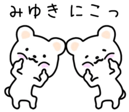 Miyuki sticker, sticker #15522036