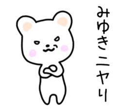 Miyuki sticker, sticker #15522037