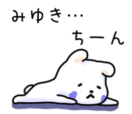 Miyuki sticker, sticker #15522045