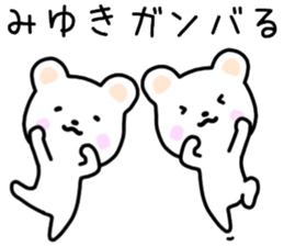 Miyuki sticker, sticker #15522046