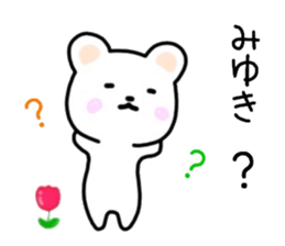 Miyuki sticker, sticker #15522053