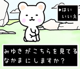 Miyuki sticker, sticker #15522056