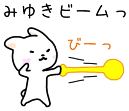 Miyuki sticker, sticker #15522060