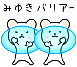 Miyuki sticker, sticker #15522061