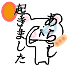 My name is Arashi sticker #15522066