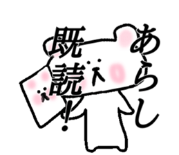 My name is Arashi sticker #15522068