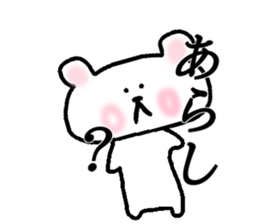 My name is Arashi sticker #15522071