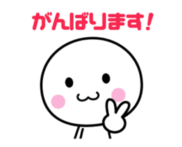 Animation of white thing (honorific) sticker #15522123