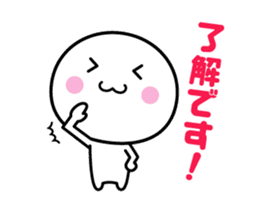 Animation of white thing (honorific) sticker #15522126