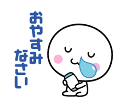 Animation of white thing (honorific) sticker #15522130