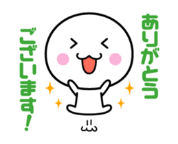 Animation of white thing (honorific) sticker #15522132