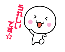 Animation of white thing (honorific) sticker #15522134