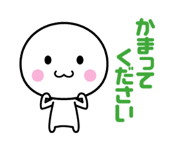 Animation of white thing (honorific) sticker #15522138