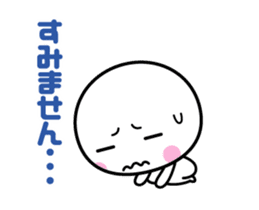 Animation of white thing (honorific) sticker #15522139