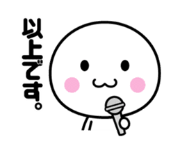 Animation of white thing (honorific) sticker #15522141