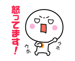 Animation of white thing (honorific) sticker #15522144