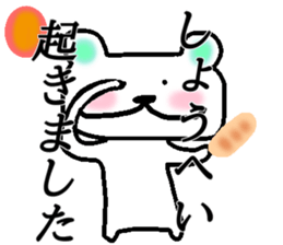 My name is Shohei sticker #15522146