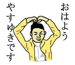 for all Yasuyuki in Japan sticker #15522178