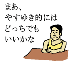 for all Yasuyuki in Japan sticker #15522193