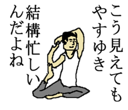 for all Yasuyuki in Japan sticker #15522200