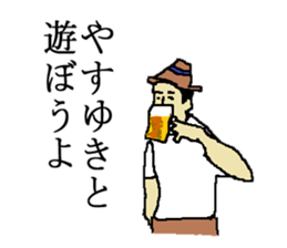 for all Yasuyuki in Japan sticker #15522207