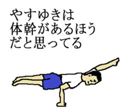 for all Yasuyuki in Japan sticker #15522215